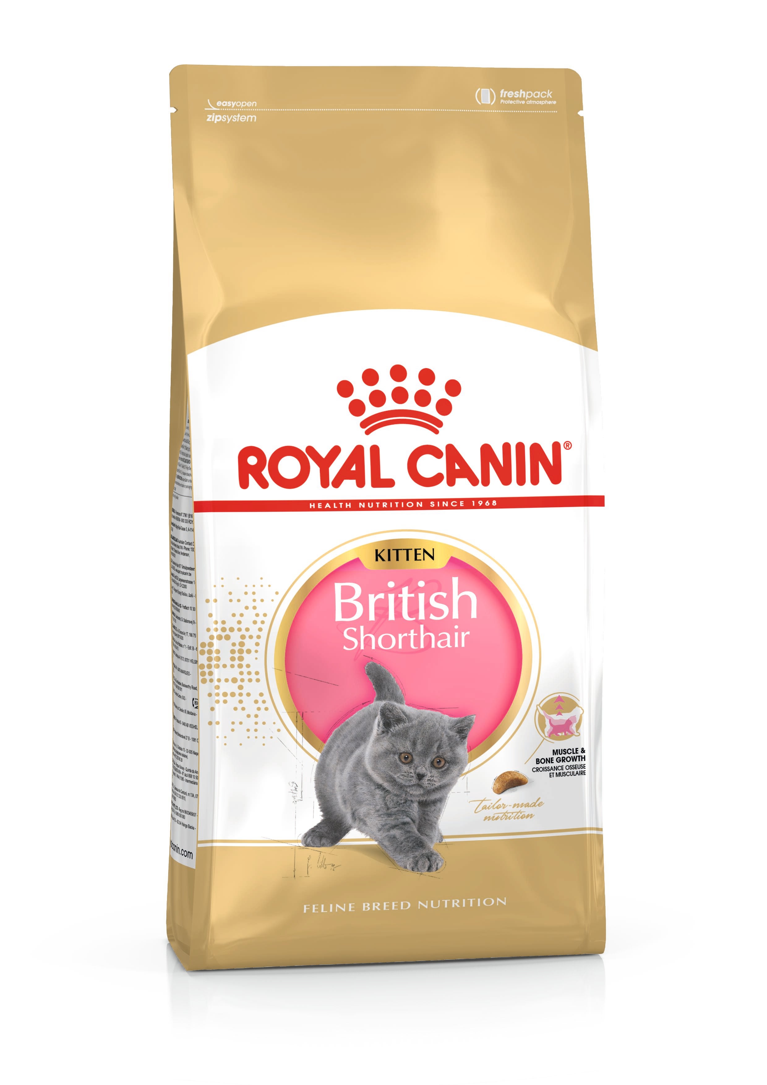 Royal Canin KITTEN BRITISH SHORTHAIR 2 кг Корм для котов