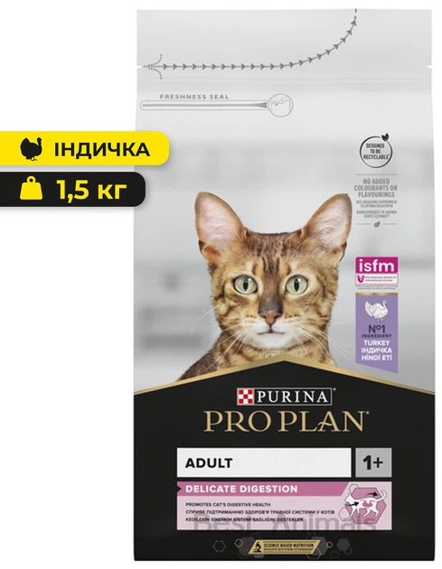 ProPlan DELICATE корм для котів з индейкой 1.5 кг