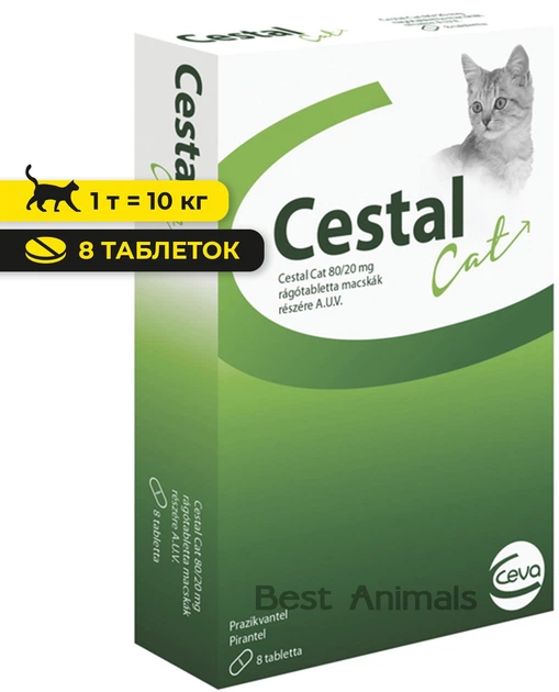 Cestal Cat Цестал Кет для котів від глистів 1 шт