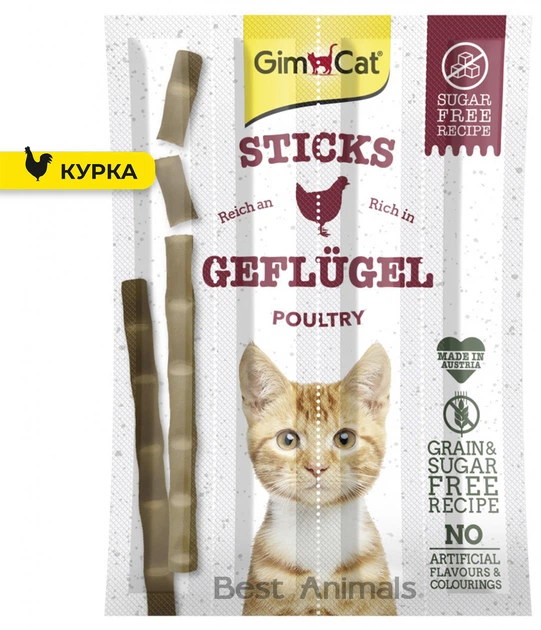 GimCat палички для котів мьясо птиці 4 шт по 5 гр