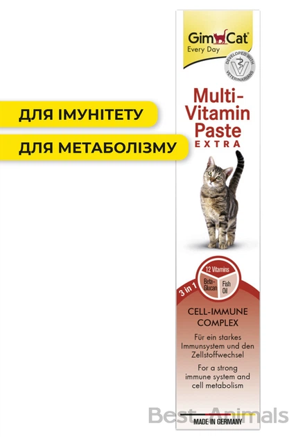 Вітаміни GimCat для котів ГімКет Евері Дей Мультивітамін Екстра паста 50г