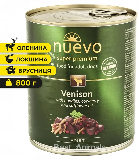 Корм конс. NUEVO ADULT з олениною, брусницею та сафлоровою олією, для собак, 800г