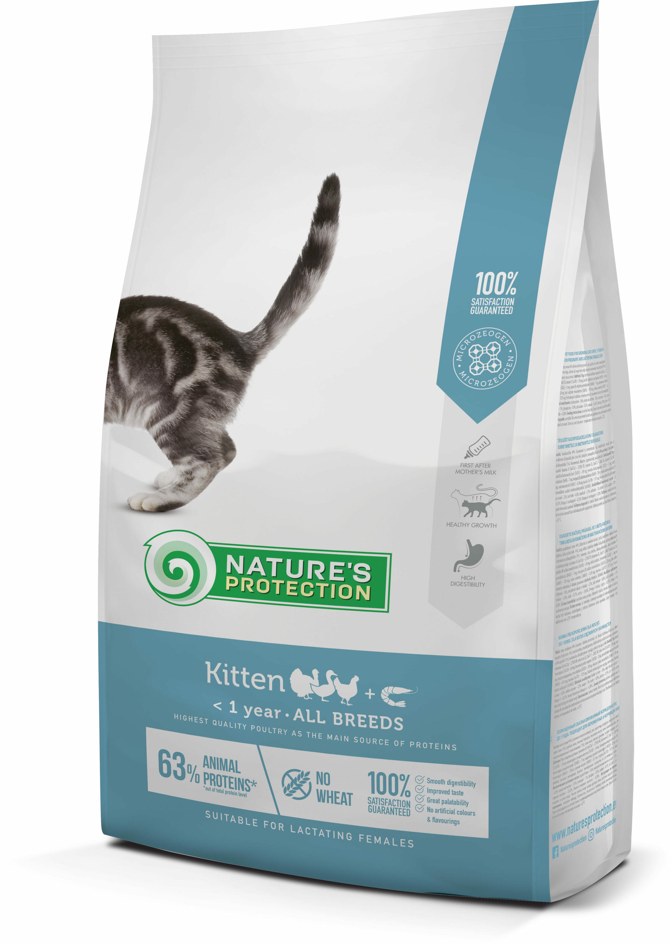 Natures Protection для цуценят малих порід біла шерсть Superior Care White Dogs Grain Free Junior Small and Mini Breeds 1.5 кг