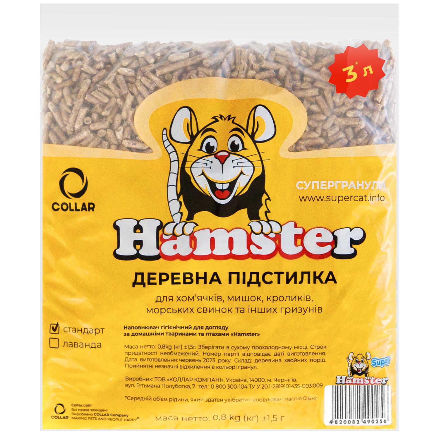 Супергранули Hamster Стандарт, Collar для грызунів 800г