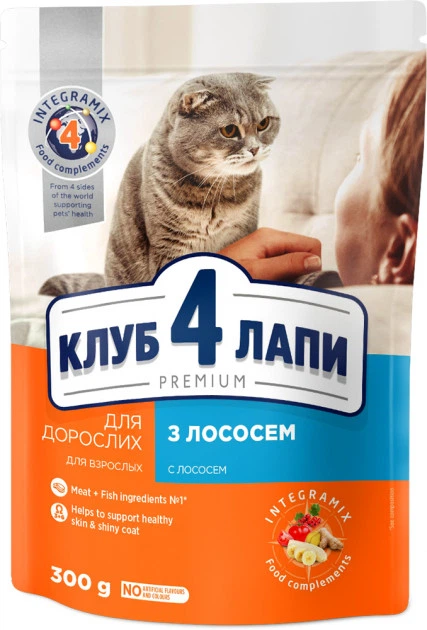 К4Л+ Premium Пакет кот. лосось 0.3 кг