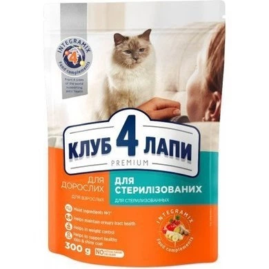 К4Л+ Premium Пакет кот. Стерилізовані 0.3 кг