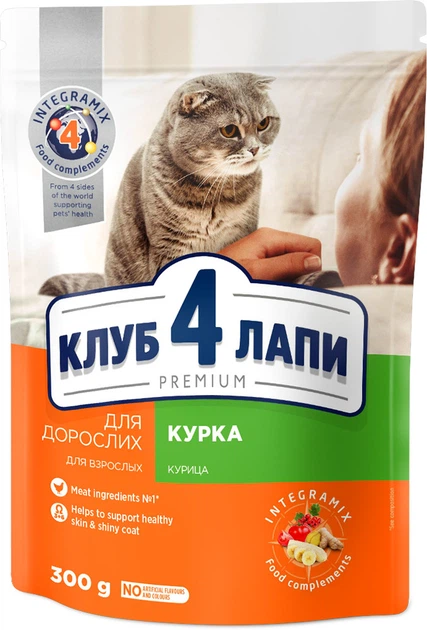 К4Л+ Premium Пакет кот. курка 0.3 кг