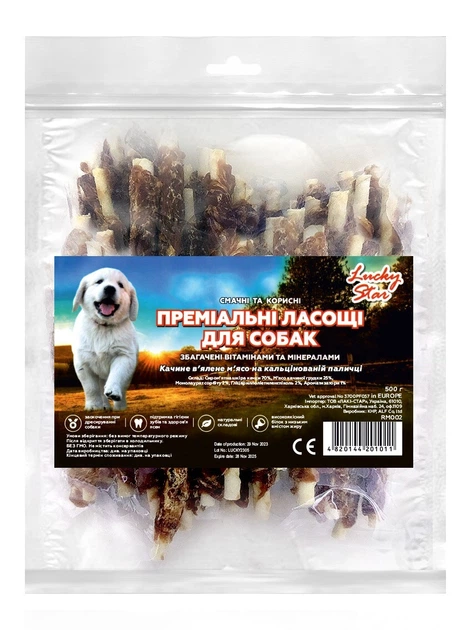 Lucky Star кручене м'ясо качки на пресованій кістці 12.5 см. 1 шт