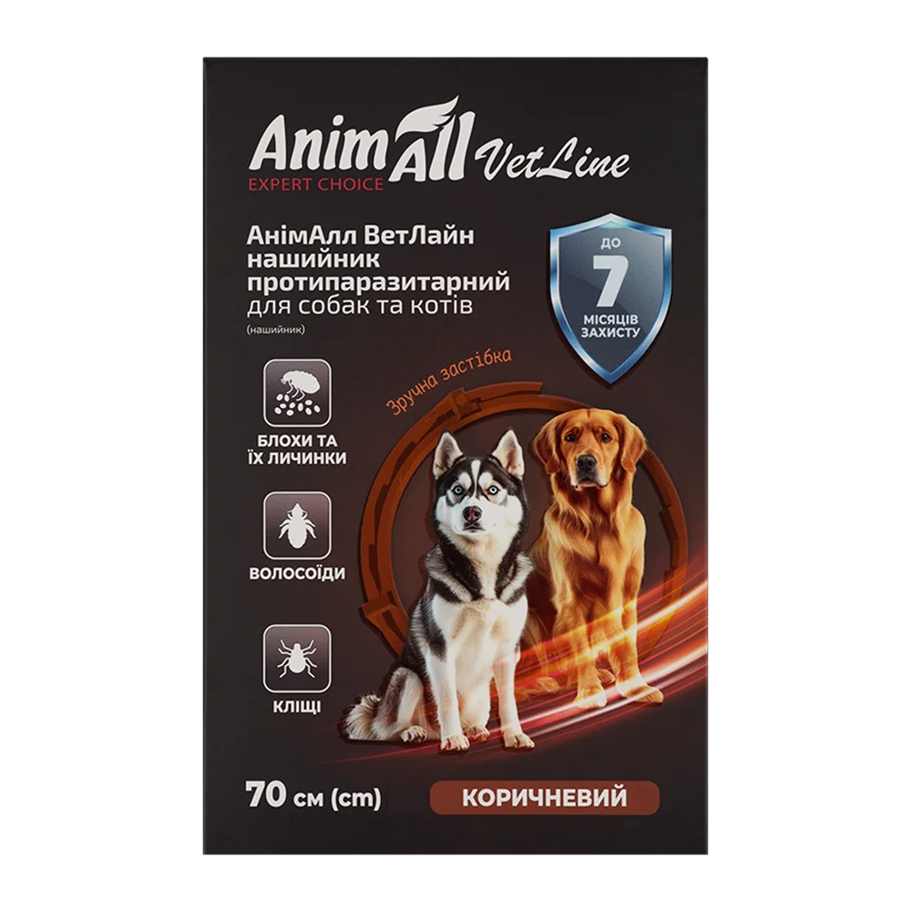 Animall ВетЛайн ошийник для собак 70 см коричневий