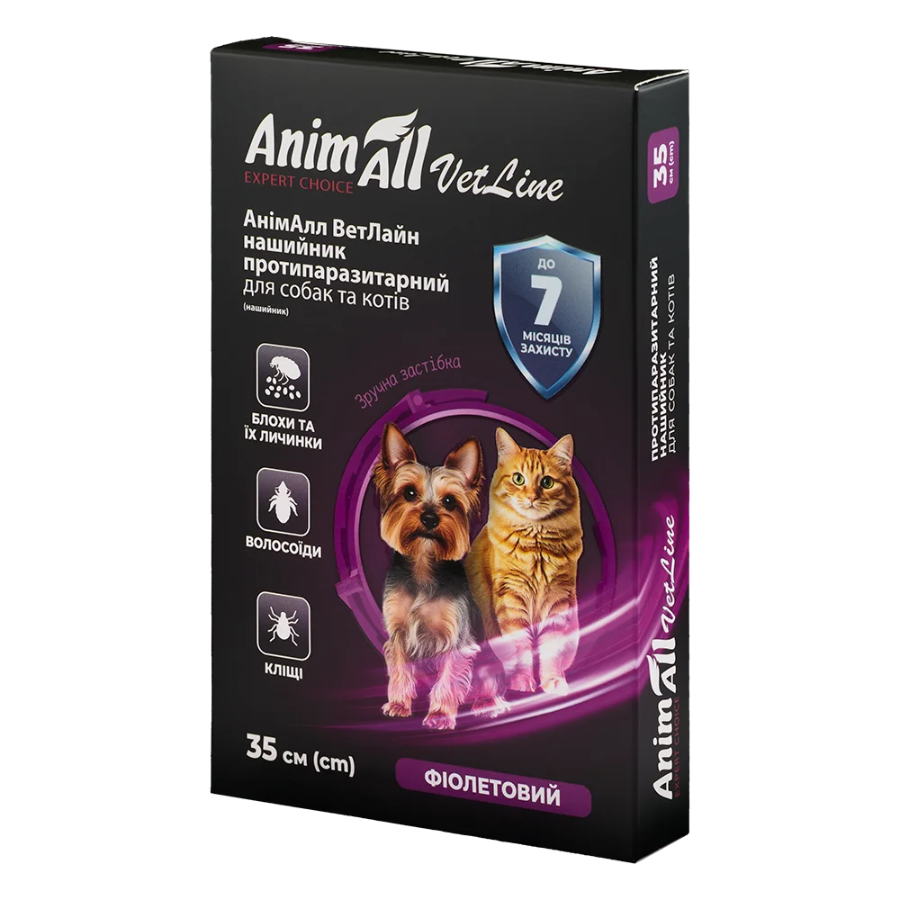 Animall ВетЛайн протипаоазитаоний нашийник для котів та собак білий 35 см