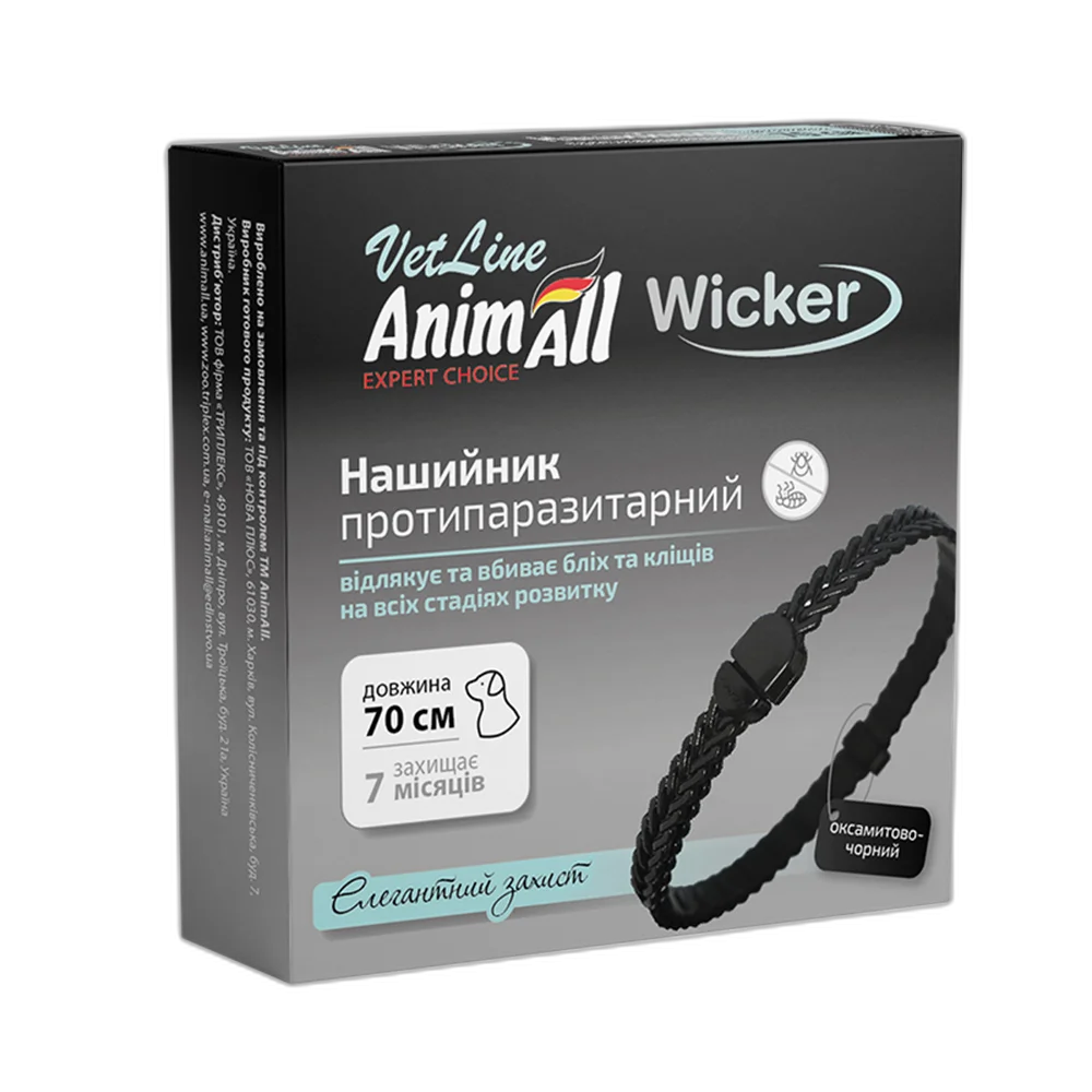 Animall ВетЛайн Вікер протиларазитарний нашийник для собак оксамитово-чорний 70 см