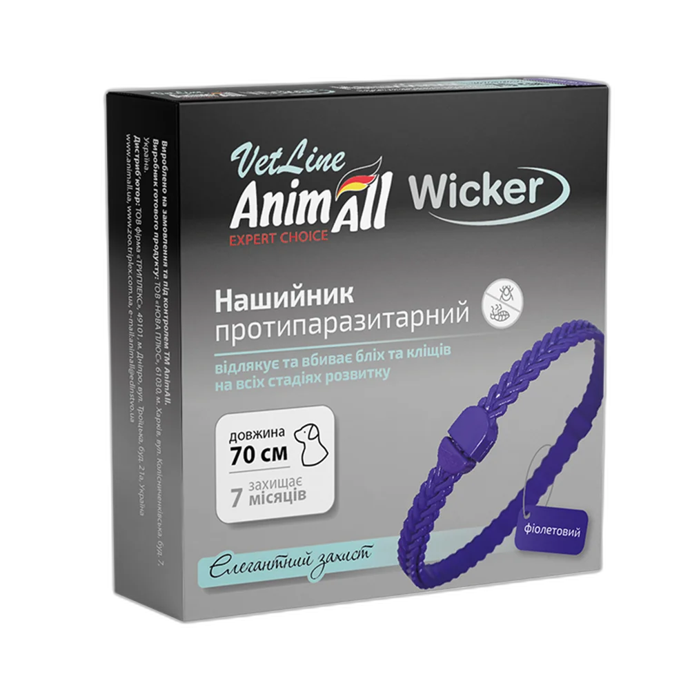 Animall ВетЛайн Вікер протиларазитарний нашийник для собак фіолетовий 70 см