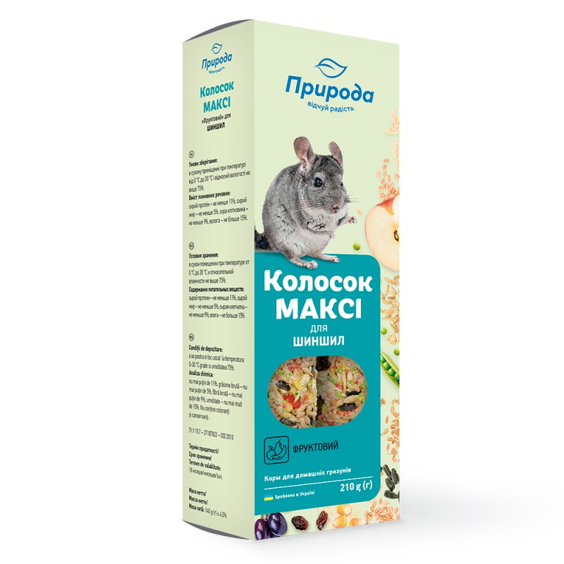 Колосок Природа Максі для шиншил Фруктовий 210г арт.PR740005