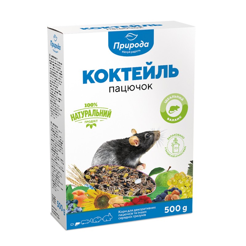 Корм Природа коктейль для гризунів Пацюк 500 г