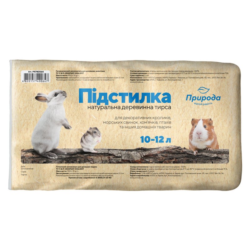 Тирса Природа для гризунів 900гр
