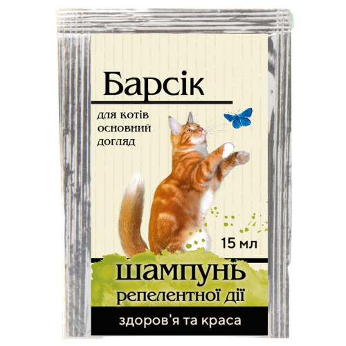 Шампунь ProVET Барсік репелентний для котів 15 мл