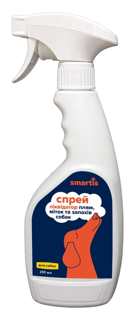 Спрей - ліквідатор плям та запахів для собак 250 мл бренд "Smartis"