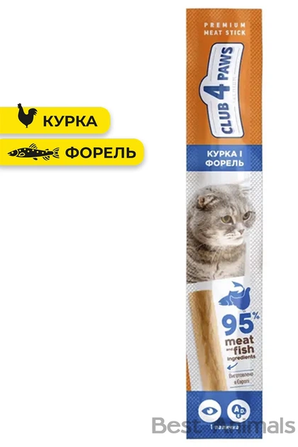 Снек К4Л кот. курка та форель 5 г