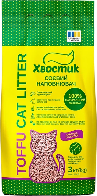 Наповнювач Хвостик соєвий Лаванда 3кг