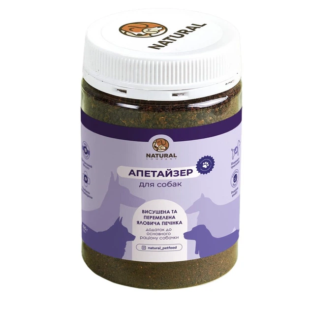 NATURAL Апетайзер печінка яловича 100г