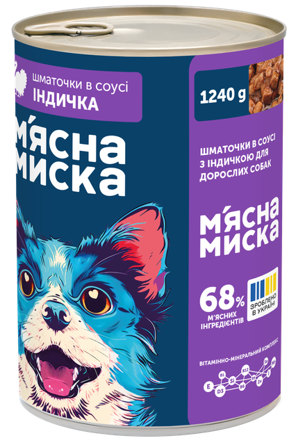 М'ясна Миска корм для дорослих собак шматочки у соусі з індичкою 1240 г