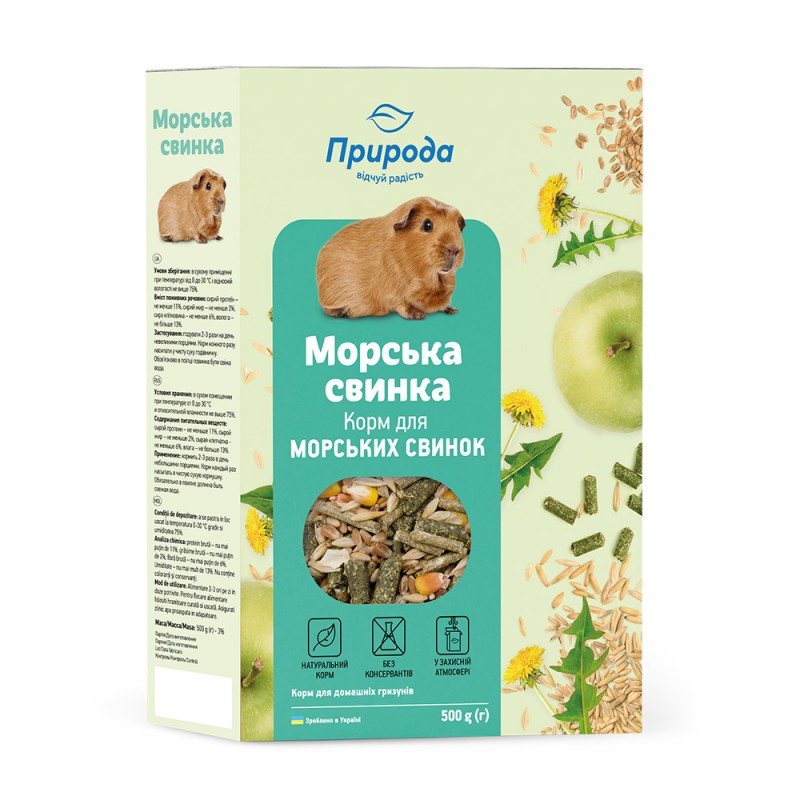 Корм Природа для морських свинок 500г