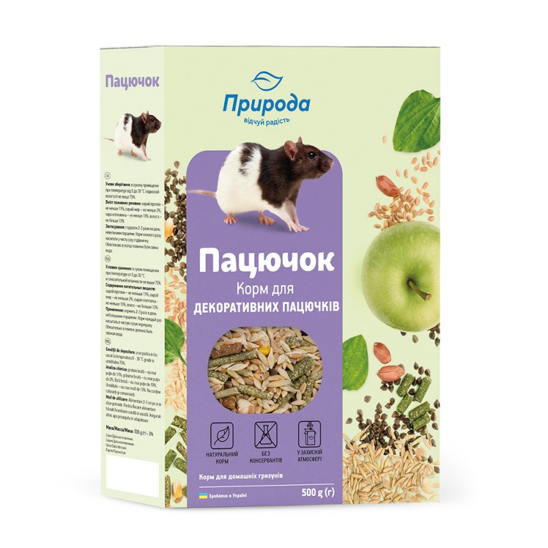 Корм Природа Пацючок 500г