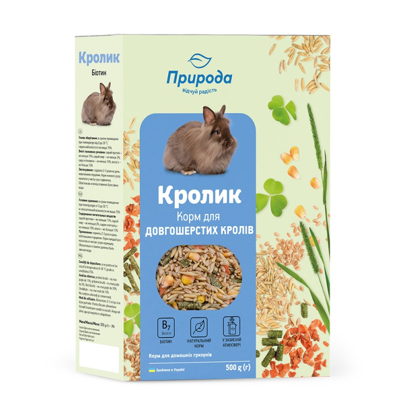 Корм Природа для кролика Біотин 500г арт.PR241074
