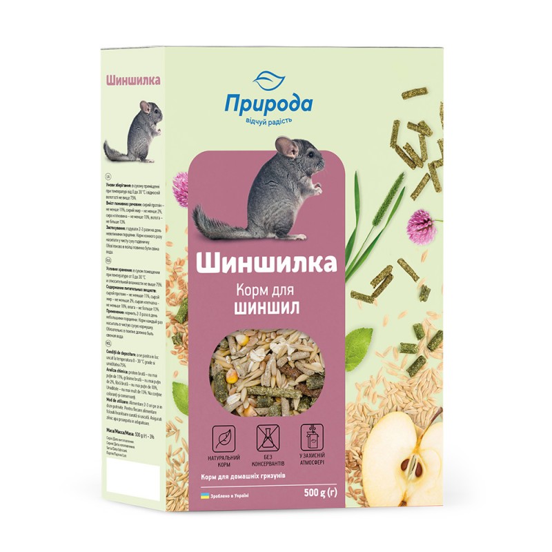 Корм Природа Шиншилка 500г