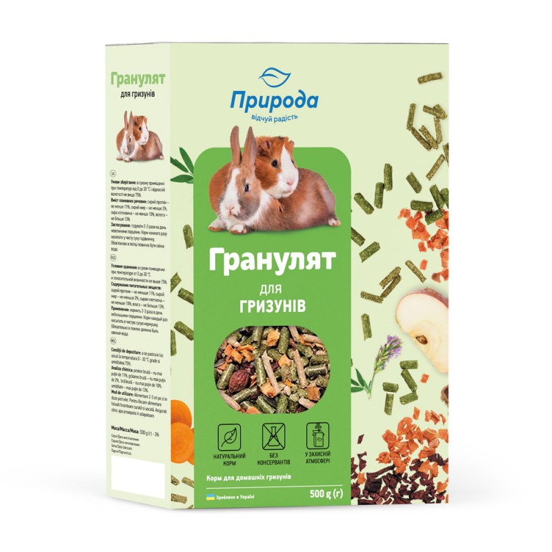 Корм Природа Гранулят для гризунів 500г, арт.PR241565