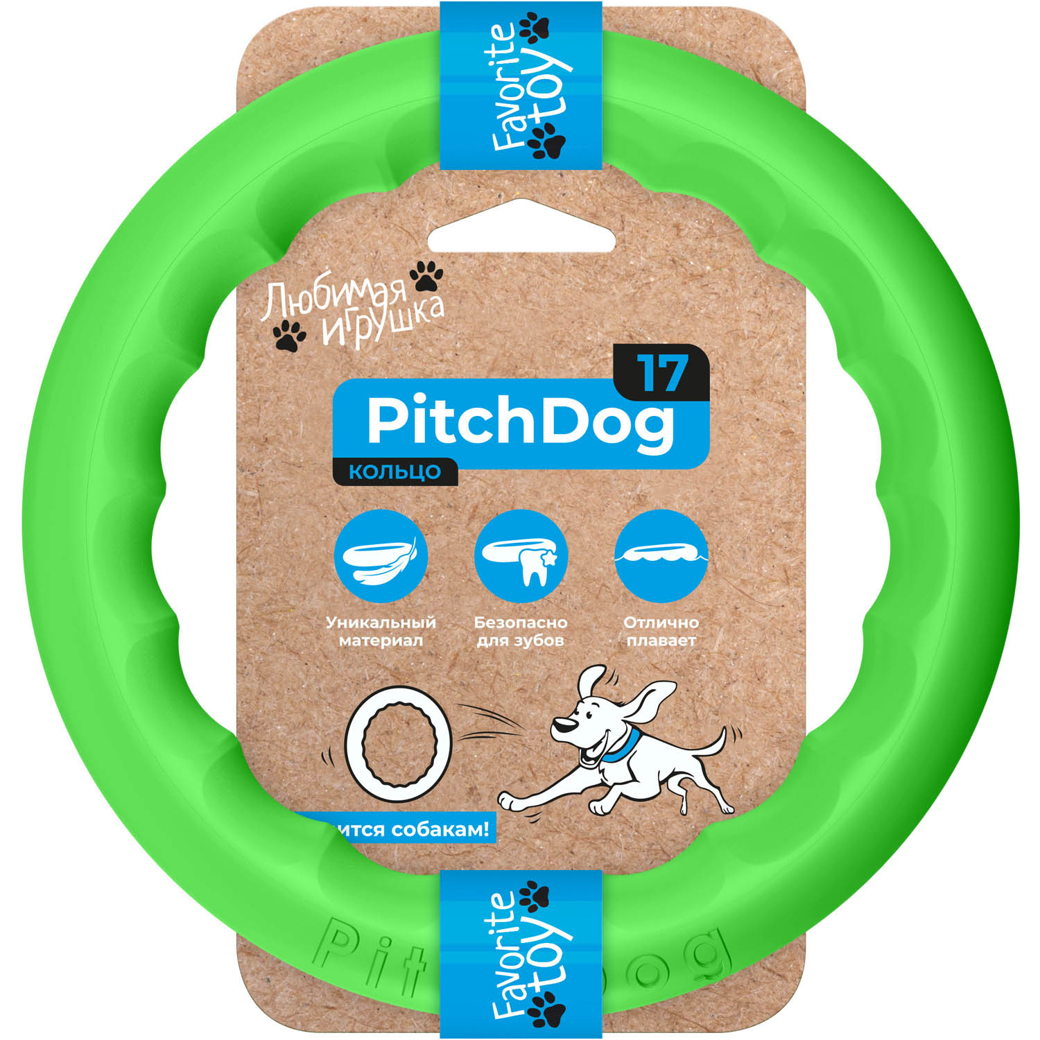 Кільце для апортировки PitchDog20, діаметр 20 см, салатовий