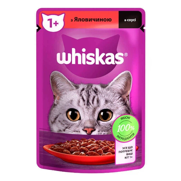 Whiskas яловичина в соусі 85г