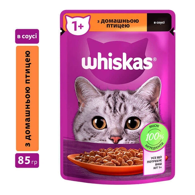 WHISKAS домашня птиця в соусі 85г