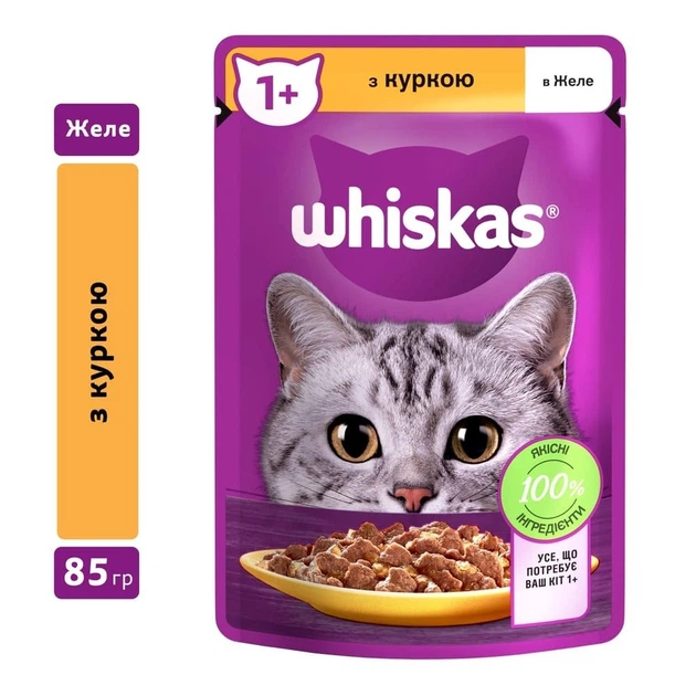 WHISKAS курка в желе 85г