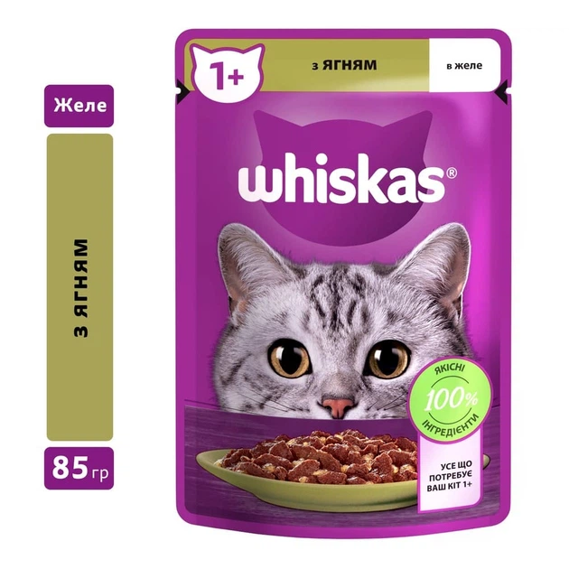 Whiskas Ягням в желе 85гр