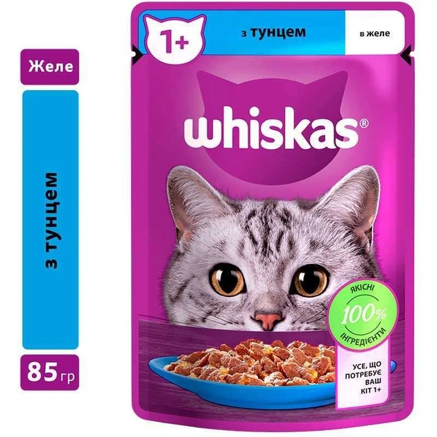 WHISKAS тунець в желе 85г