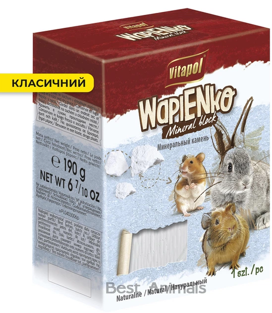 ВІТАПУЛ крейда/гриз натурал. 40г