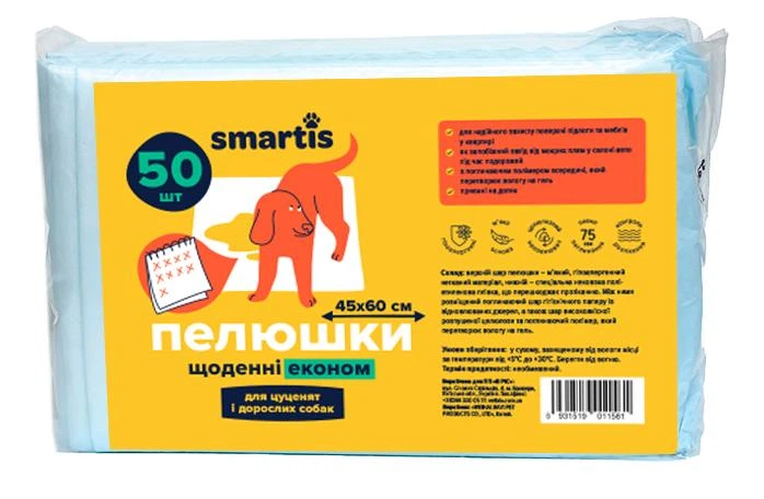 Пелюшки щоденні 45*60см, 26г/1,5г, економ Smartis 1 шт