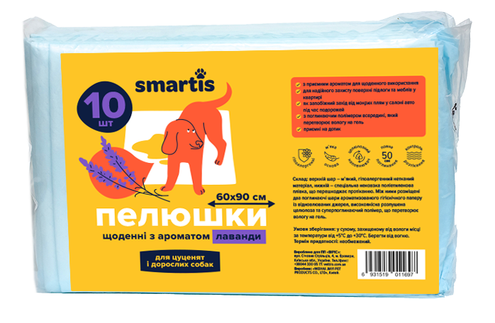 Пелюшки щоденні з ароматом лаванди 60*90см, 60г/6г (10шт) Smartis