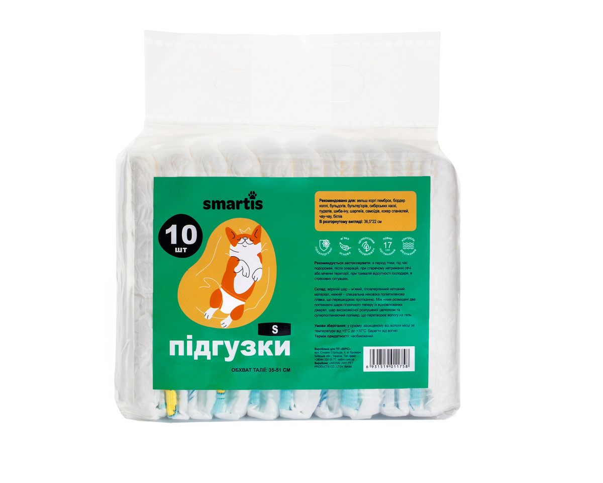 Підгузки для собак (сук) S в розгорнутому вигляді розмір 36.5*22 см Smartis 1 шт