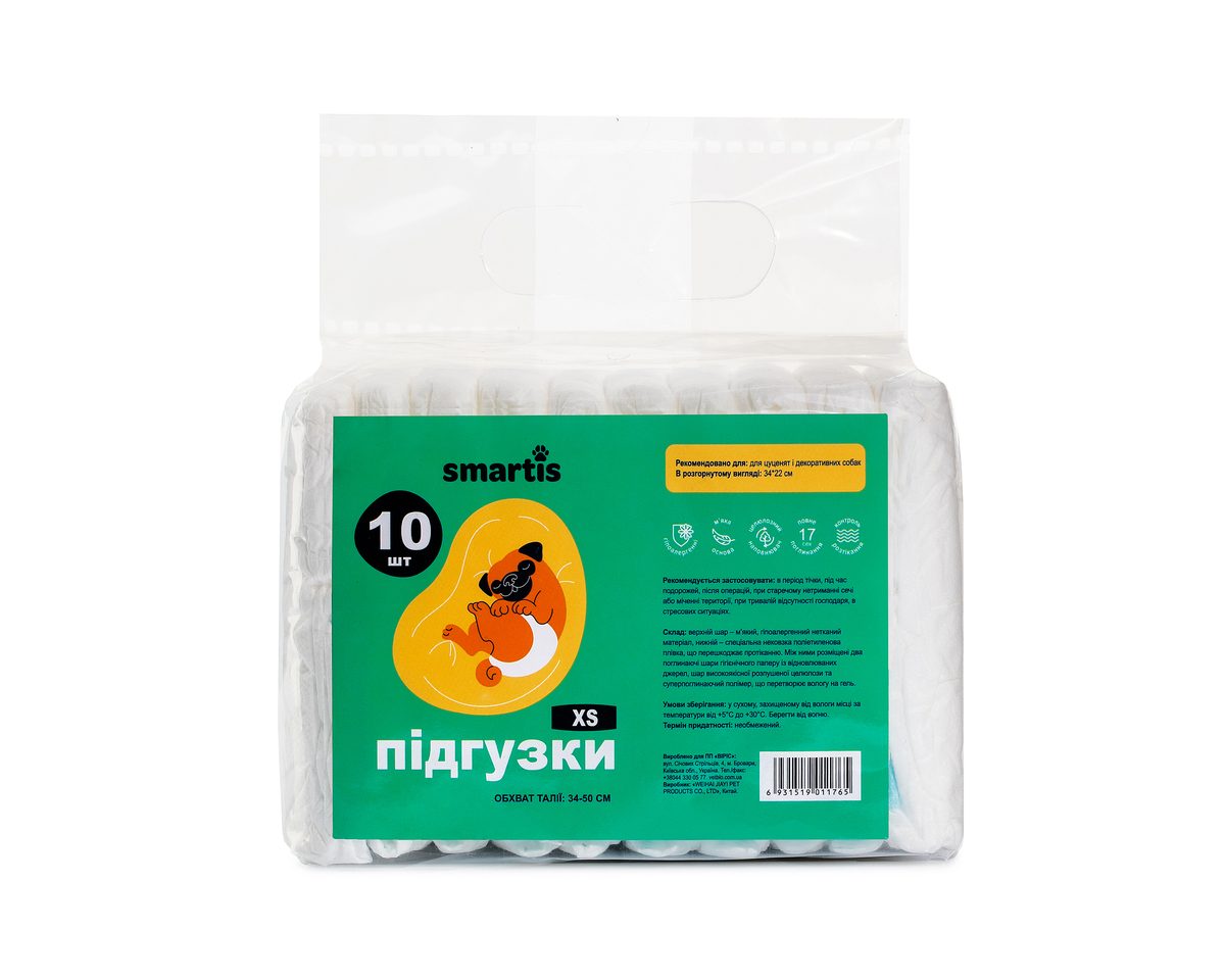 Підгузки Smartis для собак (сук) XS (в розгорнутому вигляді розмір 34*22 см) 10шт
