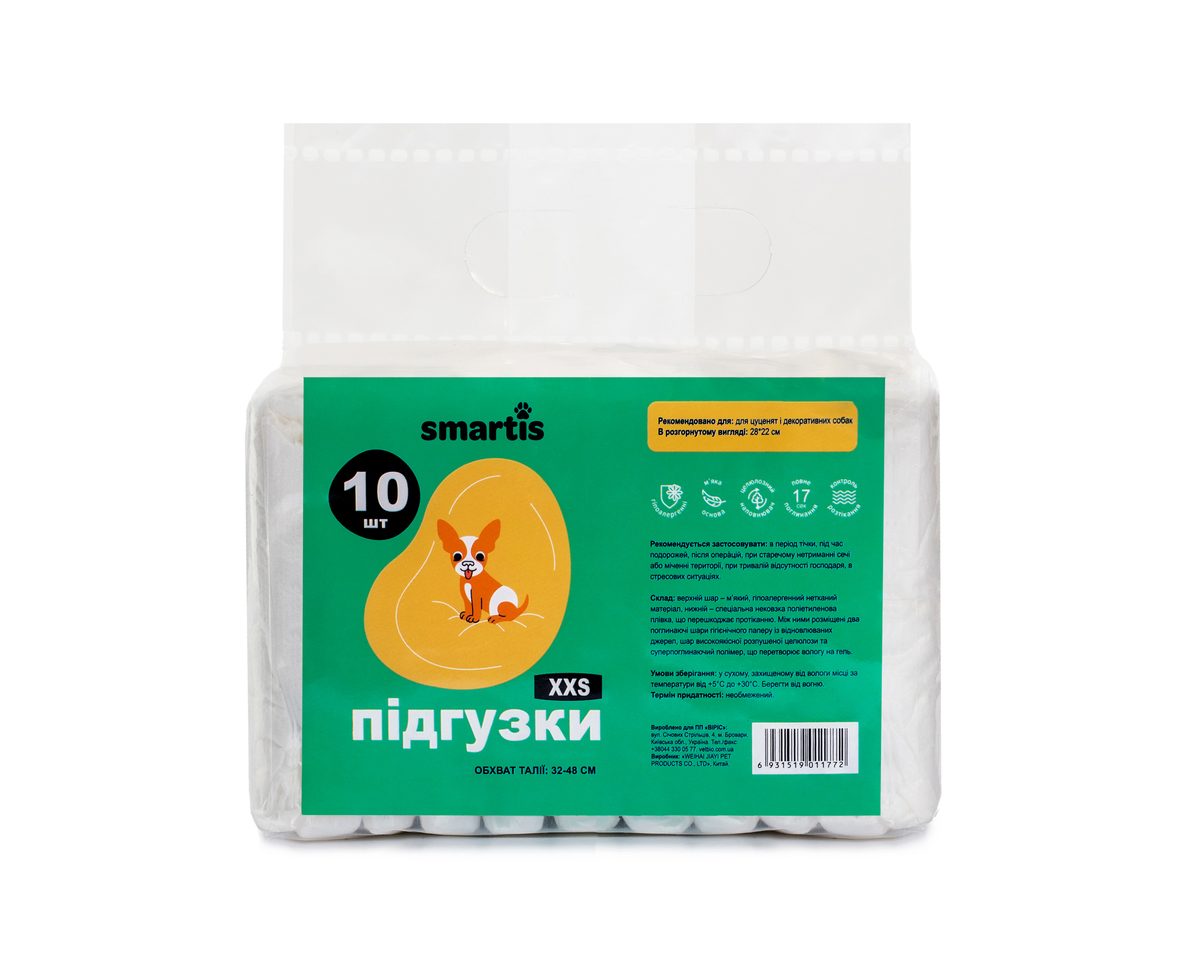Підгузки Smartis для собак (сук) XXS (в розгорнутому вигляді розмір 28°22 см) 10шт