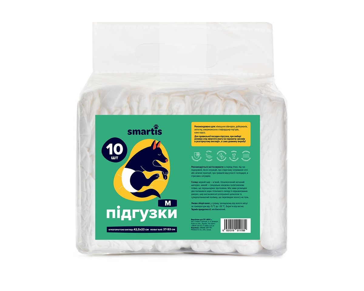 Підгузки Smartis для собак (сук) М (в розгорнутому вигляді розмір 42.5*23см) 1 шт