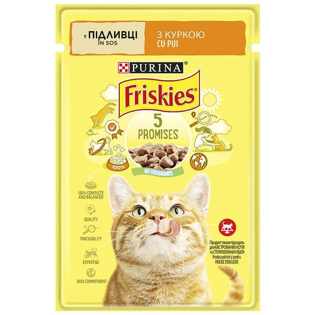 Корм для котов Friskies с курицей в соусе 85 гр