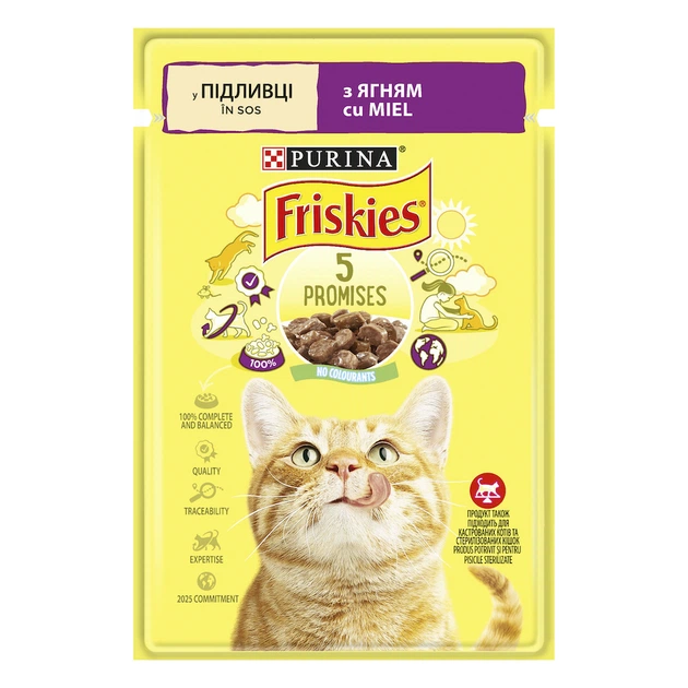 Корм для котов Friskies с ягненком в подливке