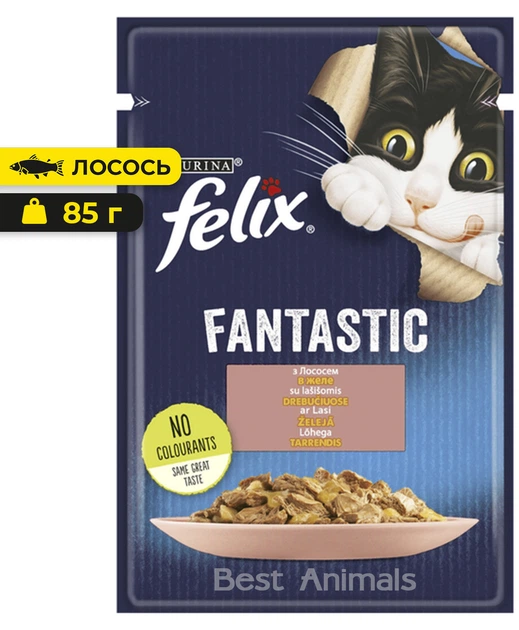 FELIX Fantastic (Фелікс Фантастік). З лососем. Шматочки у желе. кот 85г