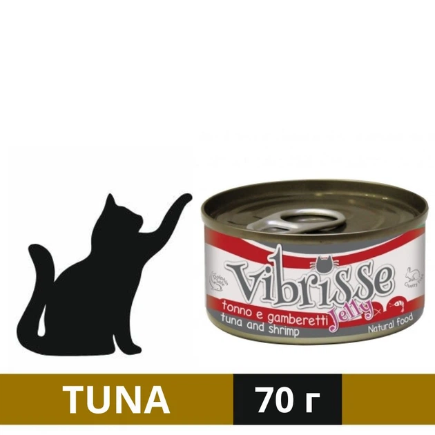 Конс.для котів VIBRISSE тунець креветки в желе 70 гр