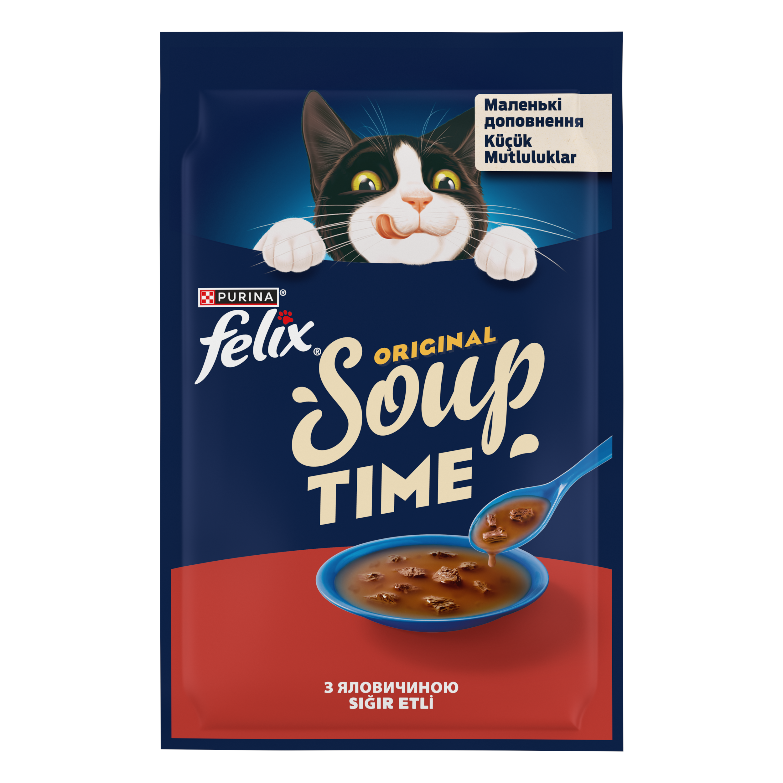 FELIX Soup (Фелікс Суп). З яловичиною. Конс/кот 48г