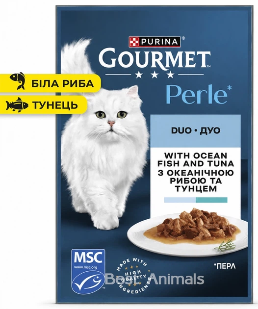 Корм Гурме Перл для котів ок. риб.тунец 85 гр
