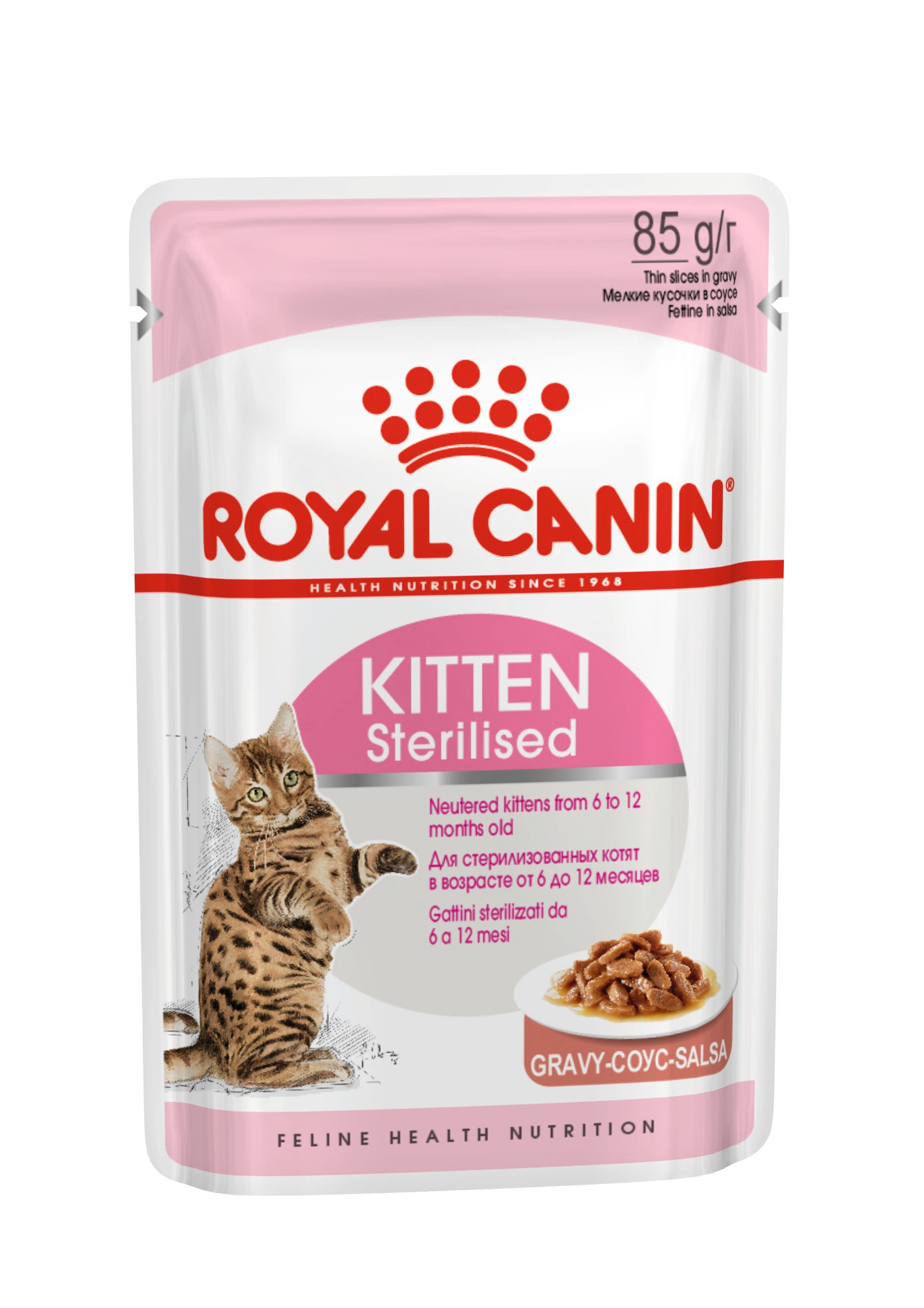 Royal Canin KITTEN STERILISED 0,085 кг Корм для котов